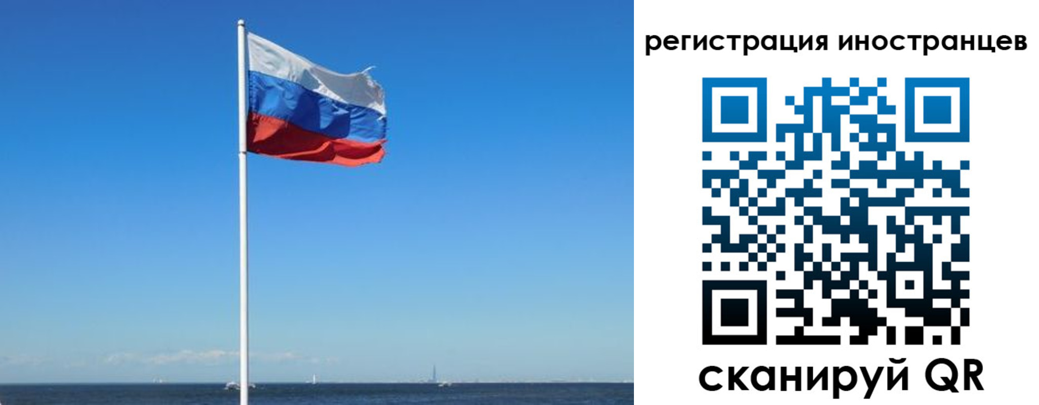временная регистрация гарантия в Агиделе