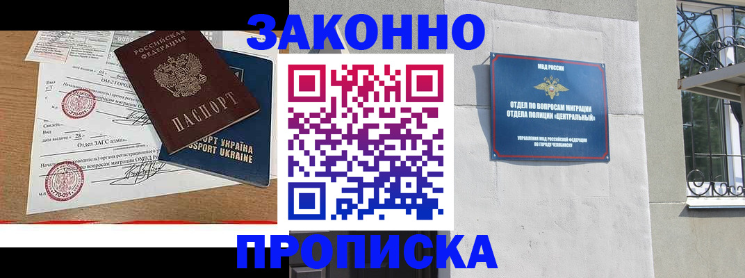регистрация для школы в Агиделе